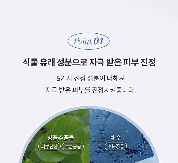 Cell Renew Snail Skin Treatment - 130ml