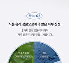Cell Renew Snail Skin Treatment - 130ml