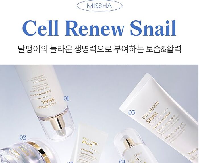 Cell Renew Snail Skin Treatment - 130ml