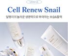 Cell Renew Snail Skin Treatment - 130ml