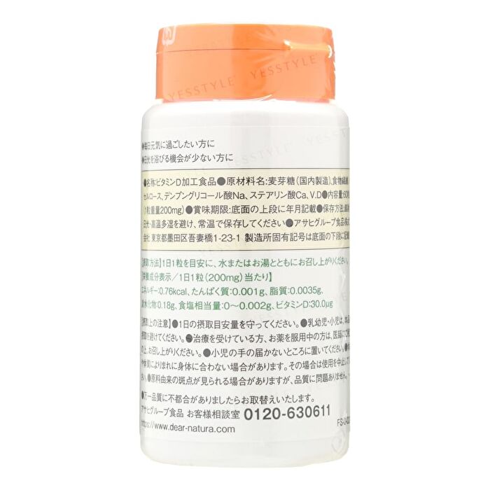 Dear-Natura Dianatura Vitamin D 60 days - 60 capsules