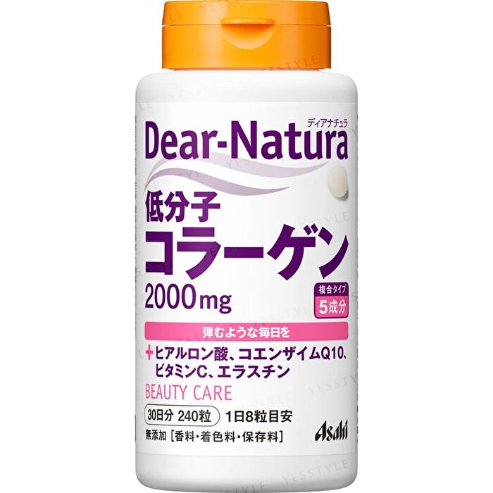 Dear-Natura Low Molecular Collagen 30 days - 240 capsules
