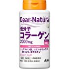 Dear-Natura Low Molecular Collagen 30 days - 240 capsules