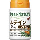 Dear-Natura Lutein  for 30 days - 30 capsules