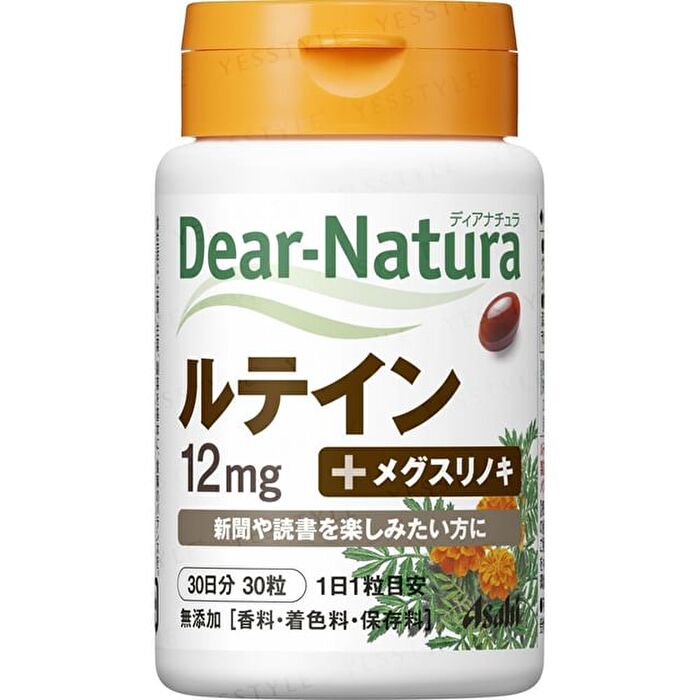 Dear-Natura Lutein  for 30 days - 30 capsules