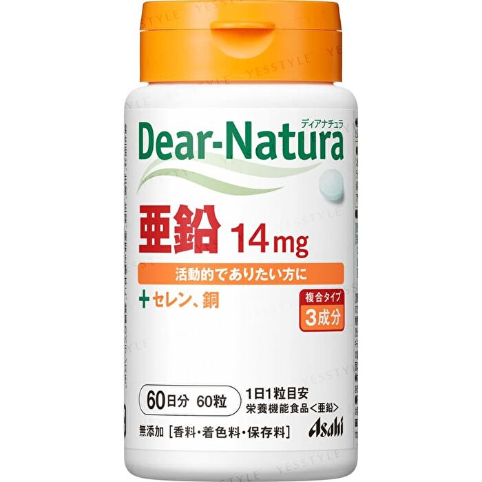 Dear-Natura Zinc for 60 days - 60 capsules