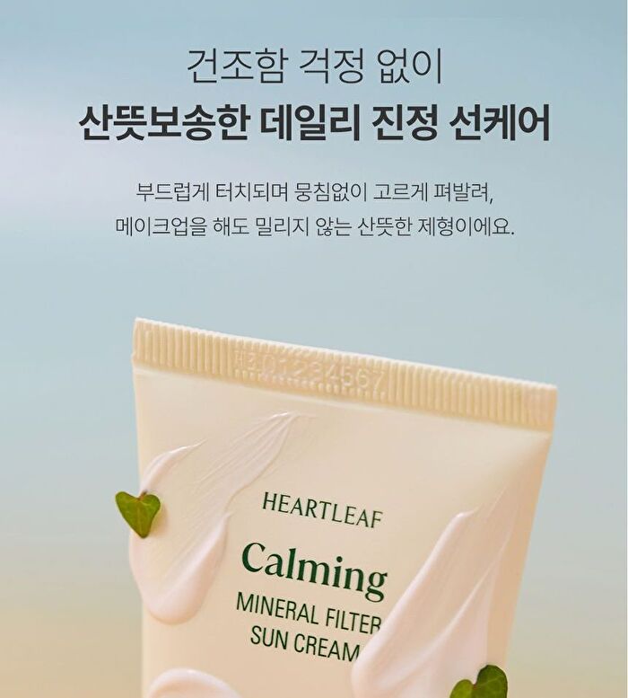 Heartleaf Calming Mineral Filter Sun Cream - 50ml