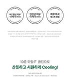 Heartleaf Calming Mineral Filter Sun Cream - 50ml