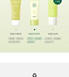 Heartleaf Calming Mineral Filter Sun Cream - 50ml
