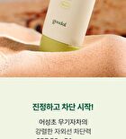 Heartleaf Calming Mineral Filter Sun Cream - 50ml