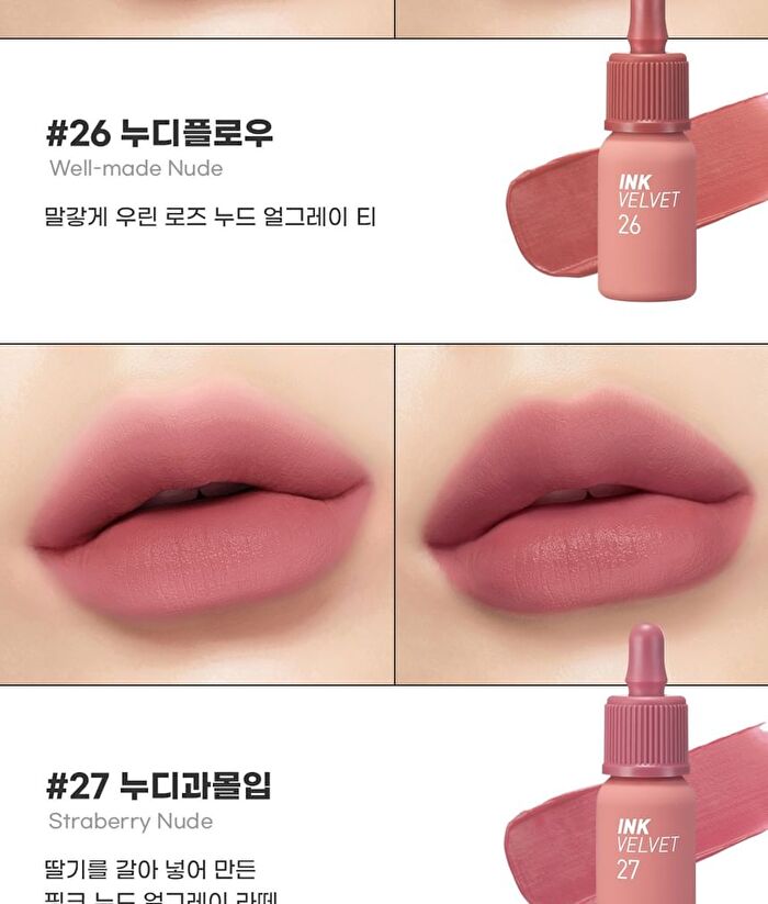 peripera Ink The Velvet - 44 Colors - #41 Cool Off Rosy