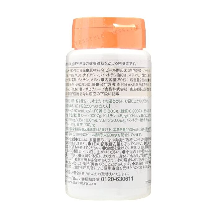 Dear-Natura B Vitamins 60 days - 60 capsules