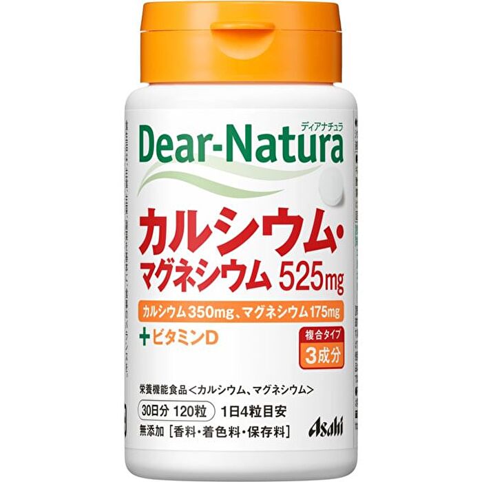Dear-Natura Calcium And Magnesium 30 days - 120 capsules