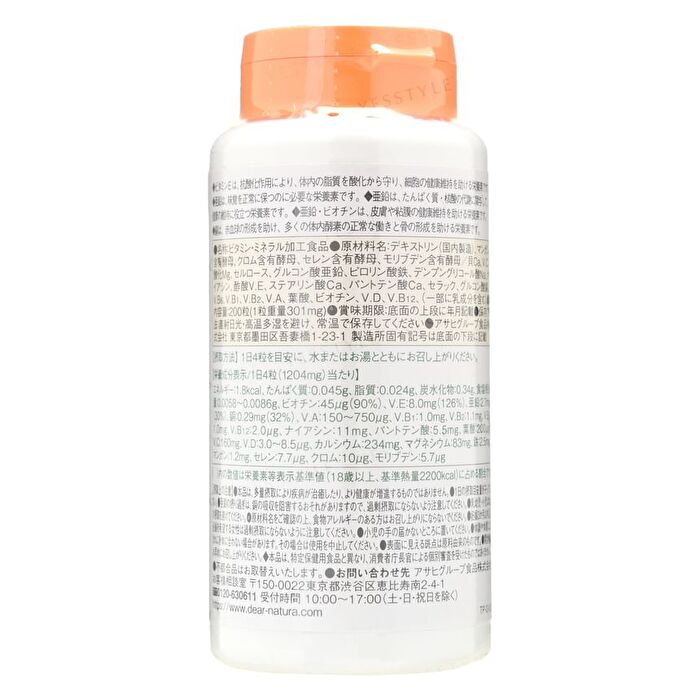 Dear-Natura Multivitamins & Minerals 50 days - 200 capsules