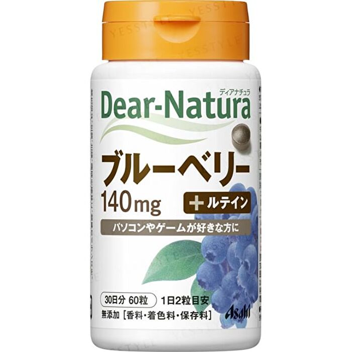 Dear-Natura Blueberry 30 days - 60 capsules