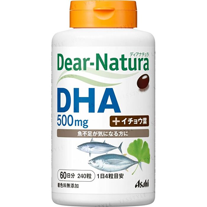 Dear-Natura DHA - 120 capsules (30 days supply)