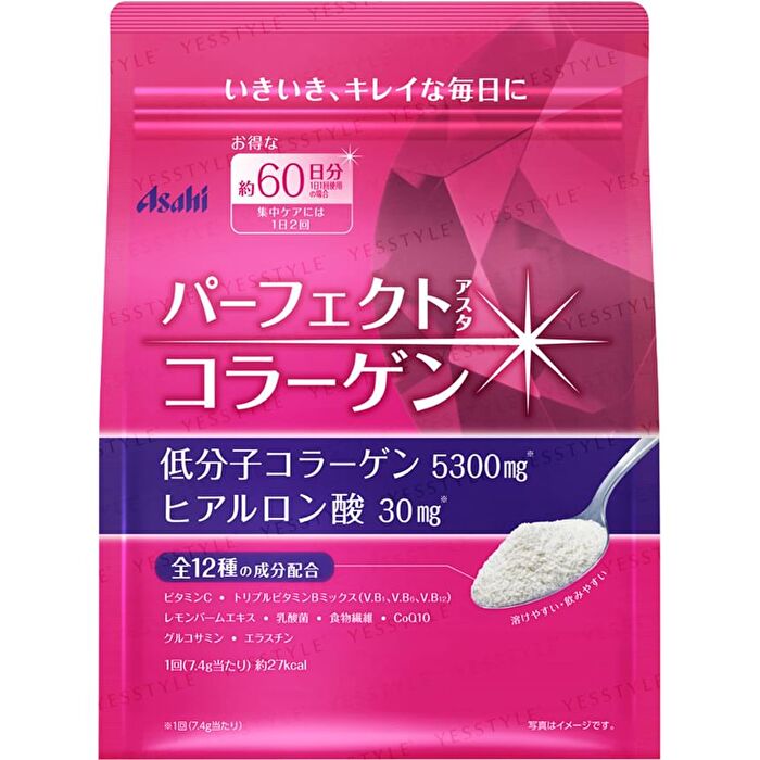 Perfect Asta Collagen Powder - 30 Days - 225g