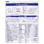 Perfect Asta Collagen Powder Premier Rich - 228g (30 days supply)