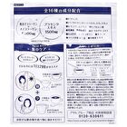 Perfect Asta Collagen Powder Premier Rich - 228g (30 days supply)