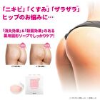 Acne Soap - 80g