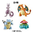 Bikkura Tamago DX Pokemon Bath Ball - 1 pc