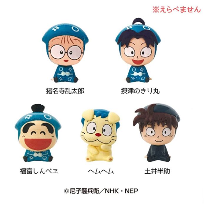Nintama Rantaro Bath Ball - 1 pc