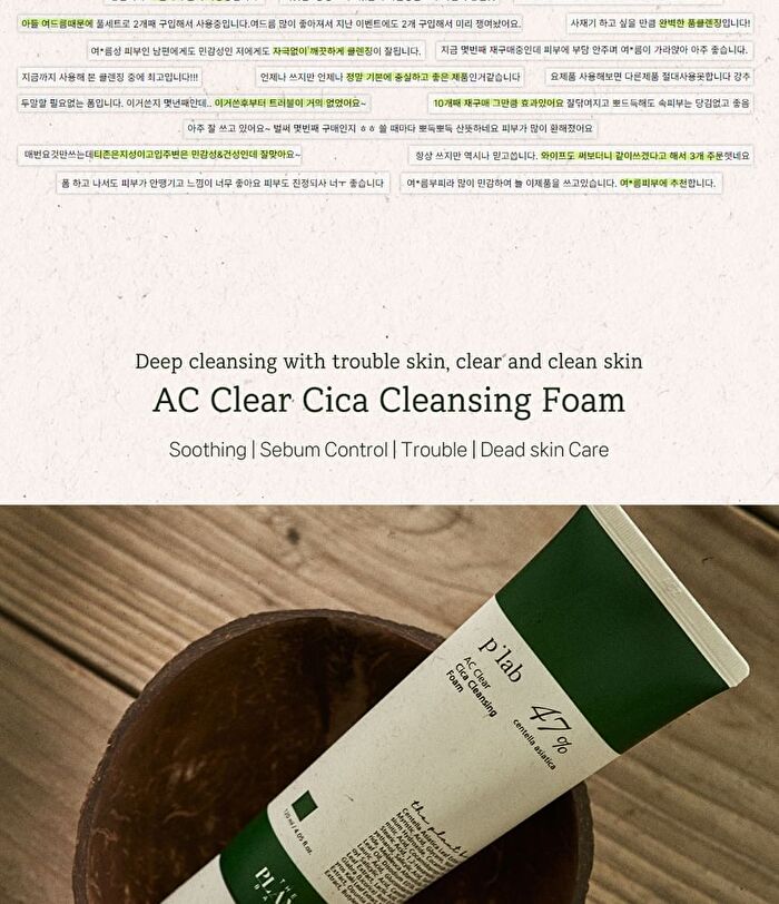 AC Clear Cica Cleansing Foam - 120ml