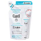 Curel Intensive Moisture Care Foaming Facial Wash - 300ml