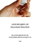 Sisua Butter Glow Stick - 7g