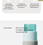 Sisua Butter Glow Stick - 7g