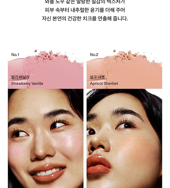 Sisua Butter Waffle Dough Blusher - 4 Colors - N°2 Apricot Sherbet