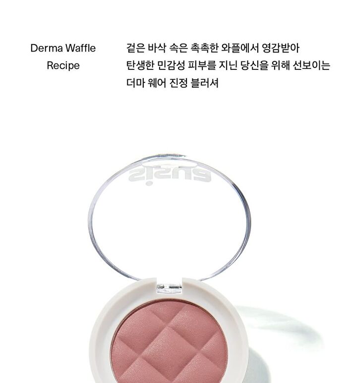 Sisua Butter Waffle Dough Blusher - 4 Colors - N°2 Apricot Sherbet