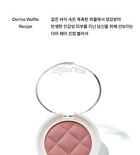 Sisua Butter Waffle Dough Blusher - 4 Colors - N°2 Apricot Sherbet