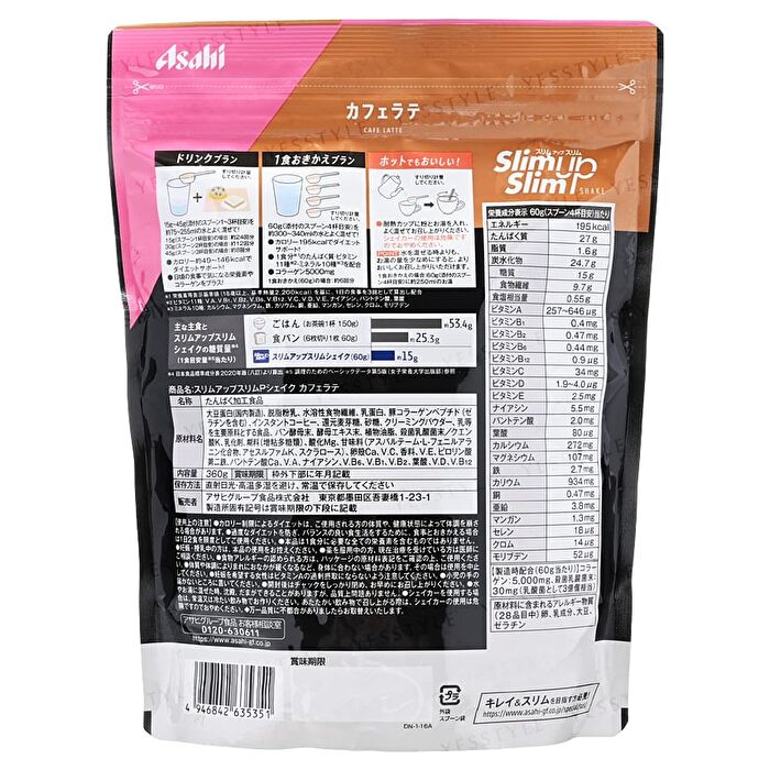 Slim Up Slim Shake Cafe Latte  (6-24 servings) - 360g