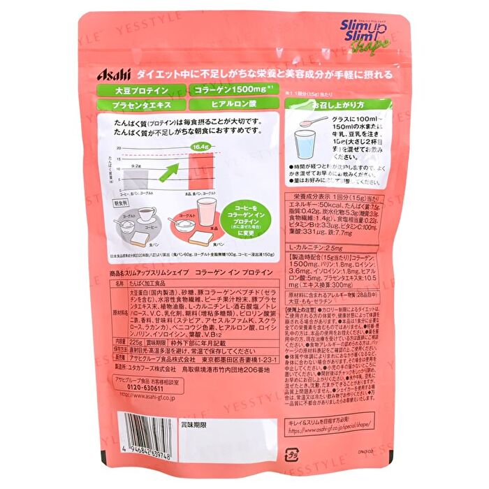 Slim Up Slim Shape Collagen In Protein - 225g