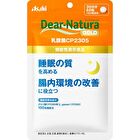 Dear-Natura GOLD Lactobacillus CP2305 30 days - 60 capsules