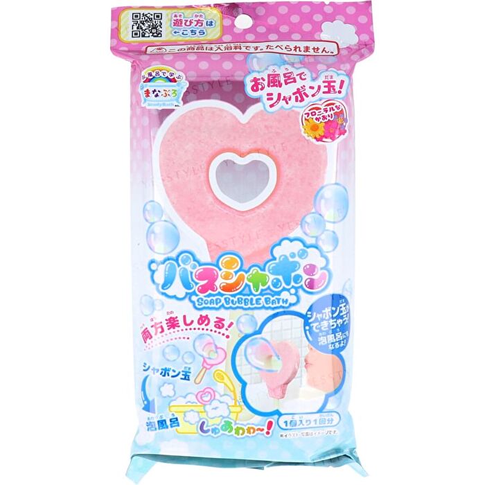 Soap Bubble Bath Heart Salt - 1 pc
