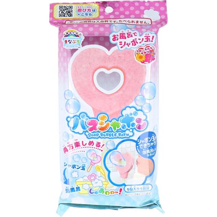 Soap Bubble Bath Heart Salt - 1 pc