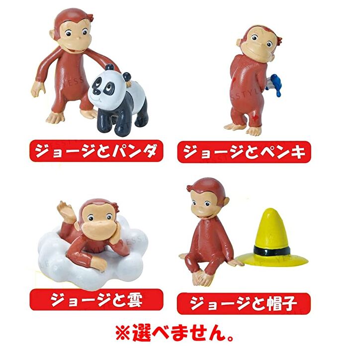 Curious George Bath Ball 2 - 1 pc