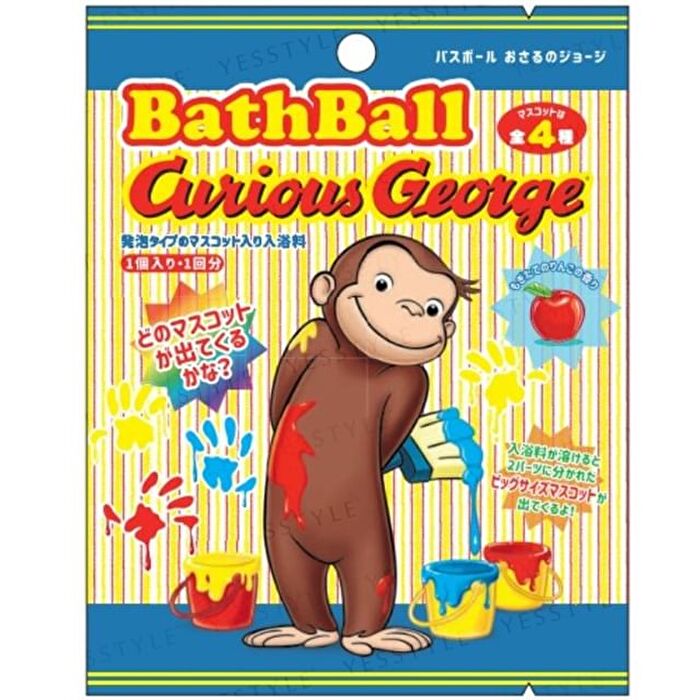 Curious George Bath Ball 2 - 1 pc