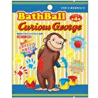 Curious George Bath Ball 2 - 1 pc