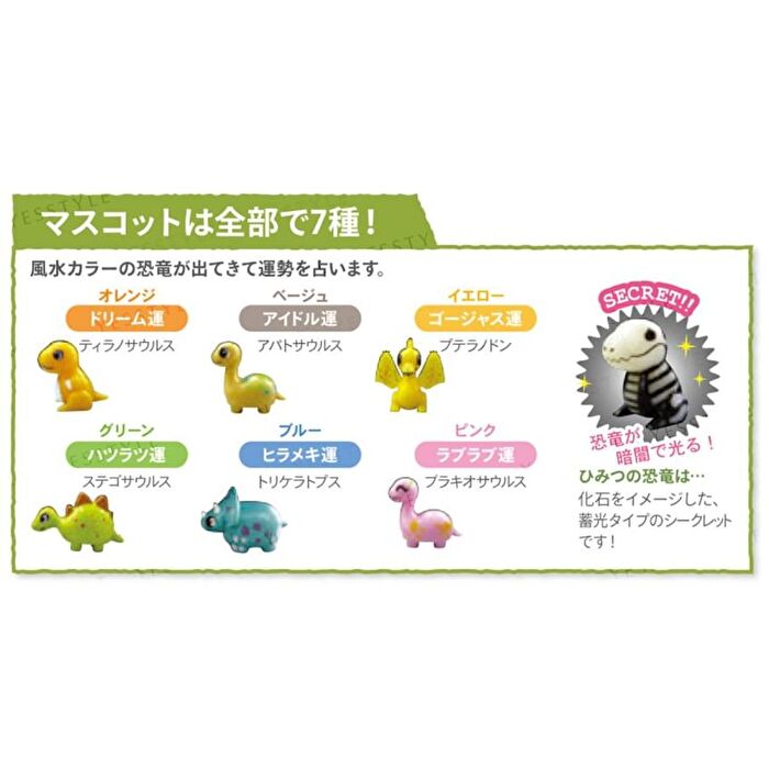Manaburo Good Luck Dinosaur Bath Ball - 1 pc
