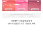 Juicy Lasting Tint New Bare Series - 3 Colors - #31 Bare Apricot