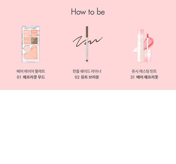 Juicy Lasting Tint New Bare Series - 3 Colors - #31 Bare Apricot