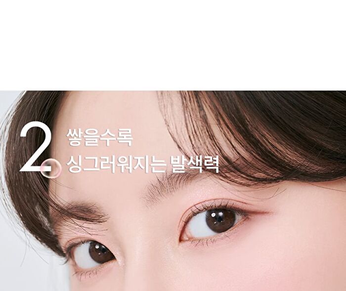 romand Juicy Lasting Tint New Bare Series - 3 Colors - #32 Bare Berry Smoothie