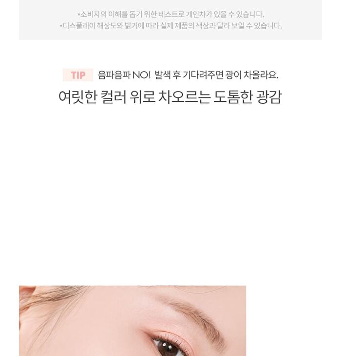 romand Juicy Lasting Tint New Bare Series - 3 Colors - #32 Bare Berry Smoothie