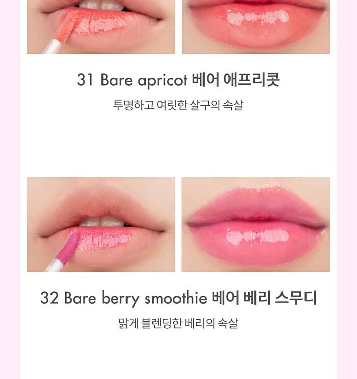 romand Juicy Lasting Tint New Bare Series - 3 Colors - #32 Bare Berry Smoothie
