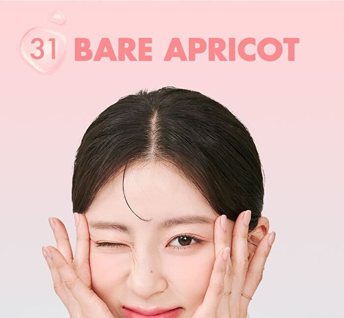 romand Juicy Lasting Tint New Bare Series - 3 Colors - #33 Bare Vine