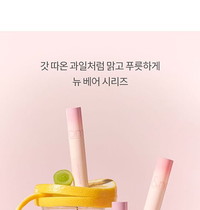 romand Juicy Lasting Tint New Bare Series - 3 Colors - #33 Bare Vine