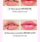romand Juicy Lasting Tint New Bare Series - 3 Colors - #33 Bare Vine